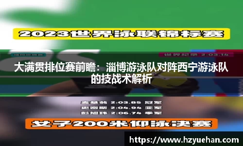 乐鱼体育首页
