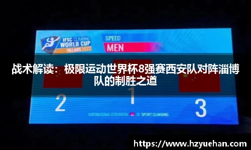 乐鱼体育APP