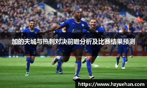 乐鱼体育APP