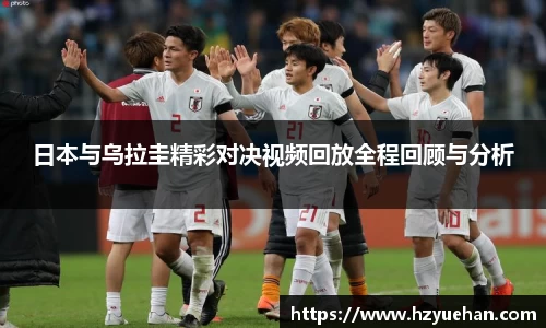 乐鱼体育首页