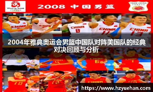 乐鱼体育平台