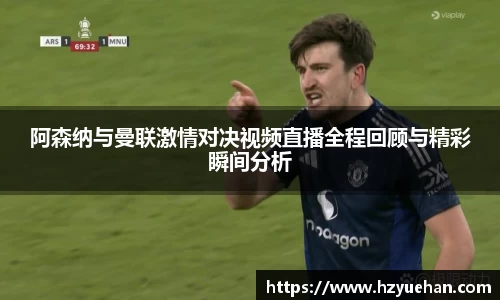 乐鱼体育APP